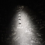 和牛料理 一石三鳥 - 