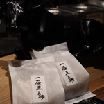 和牛料理 一石三鳥 - 