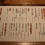 和牛料理 一石三鳥 - 