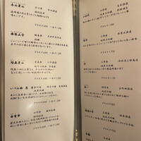 焼鳥と水炊き 櫛田 - 