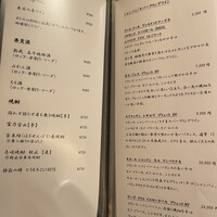 焼鳥と水炊き 櫛田 - 