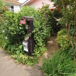 Re逢人 - ちょっと振り向いて見ただけじゃわからないほど目立たないお店の外観w 202307