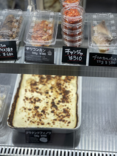 サジオ - 花巻（惣菜・デリ）の写真