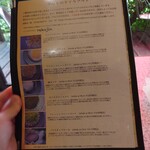 Re逢人 - 前もって予約すればこれもゲットできまっせ！どれも美味しそう 202307