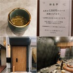 汐汲坂 恵びね - 