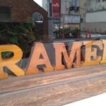 純手打ち だるま - カフェっぽい演出も。