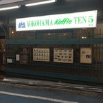 横濱珈琲店 五番街 - 