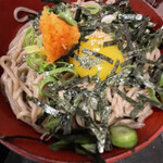 Soba Arakiya - 