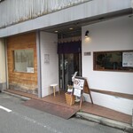 純手打ち だるま - 外観