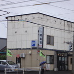 鶴寿司 - 
