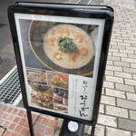 츠루톤탄 UDON NOODLE Brasserie KARUIZAWA JAPAN