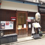 Azabu Sawachou - 