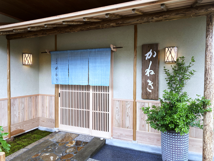 かねき