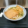 つくもうどん 塩小路本店