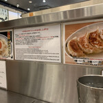 松戸富田麺絆 - 