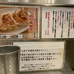 松戸富田麺絆 - 