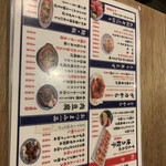 餃子ノ酒場 すえひろ - 