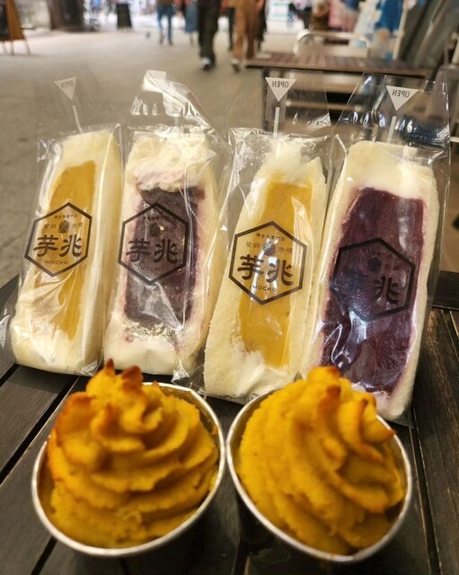 芋兆 （【旧店名】芋匠） - 上前津/和菓子 | 食べログ