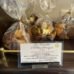 アルカション - 