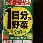 ファミリーマート - ドリンク写真: