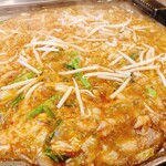 お好み焼きもみじ - スタミナホルモンもんじゃ