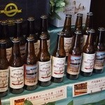 ビアレストラン　門司港地ビール工房 - 