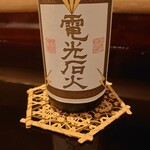 馳走なかむら - 