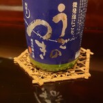 馳走なかむら - 