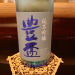 馳走なかむら - 