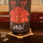 馳走なかむら - 