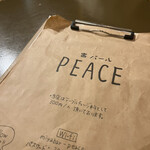 宮バール PEACE - 
