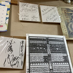 來來 - 番付表は大切ですよ