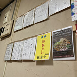 來來 - タレ販売中