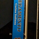 イタリア料理 レガメント - 