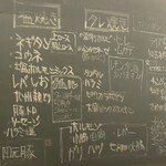 炭火焼肉　ゴン太 - 