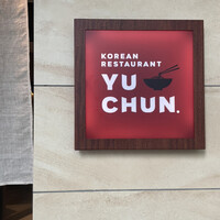 焼肉冷麺 ユッチャン 北新地店 - 