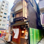 Gensen Yakitori Issekisanchou - 