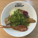 豚骨まぜそば KOZOU+ - 