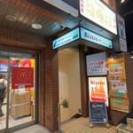 Bistro on outdoor nature - 