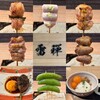 Yakitori Raizen - 