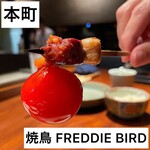 Yakitori Freddie Bird - 