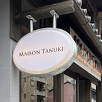 MAISON TANUKI - 外観♡