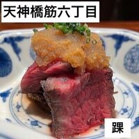 踝 - 