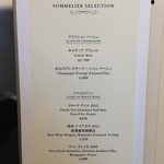 ブラン ルージュ - 2013/8/25  美味しいシャンパンは。。。グラスで￥１７００♪