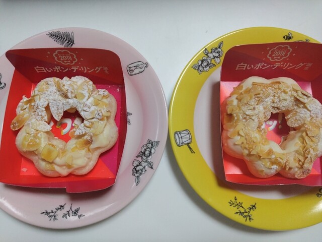 mister Donut Takanohara Shoppu photo 5