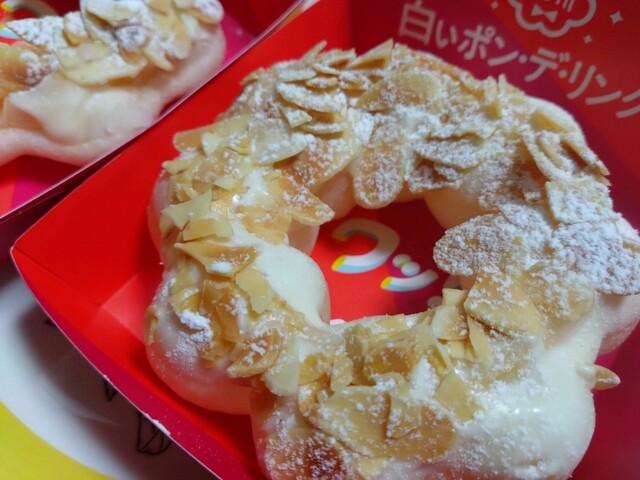 mister Donut Takanohara Shoppu photo 2