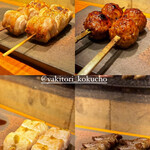 Yakitori Kokuchou - 