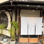 Furenchi Kushiage Sumiyaki Benie - 