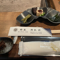 柳家 - 