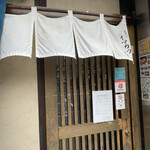 イマカツ 六本木本店 - 